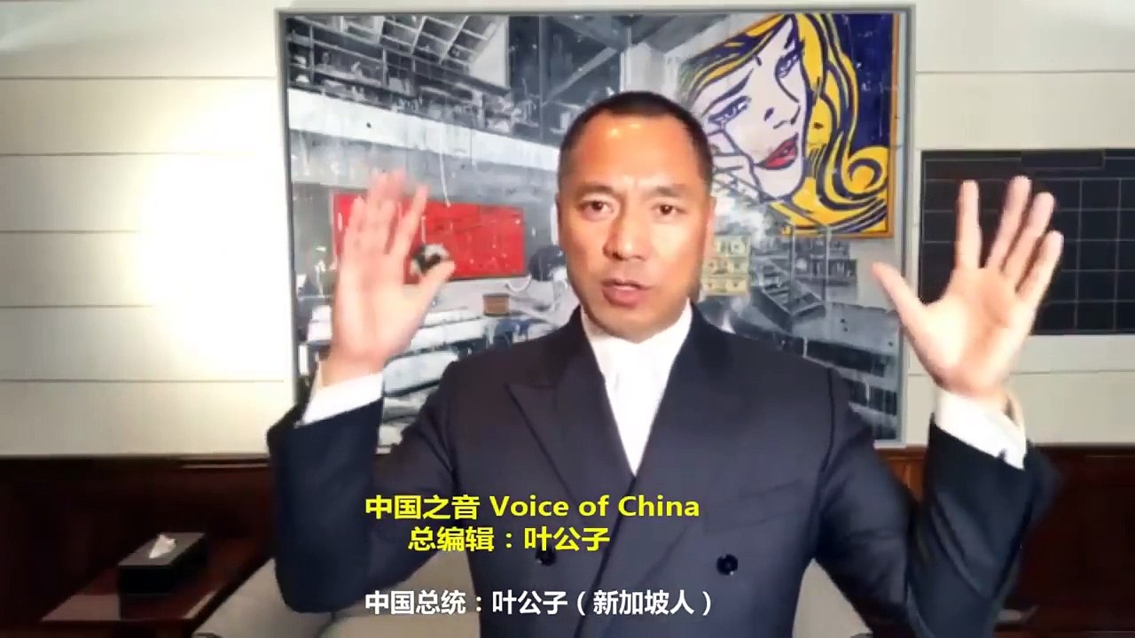 董卿李思思梅婷被包养！孟建柱王立军派刘彦平亲赴纽约死皮赖脸的跪求郭文贵不要爆，结果还是爆了！