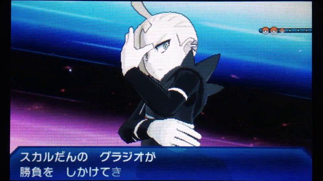 ポケモン ウルトラサンムーン グラジオ戦 Pokemon Ultra Sunmoon Video Dailymotion