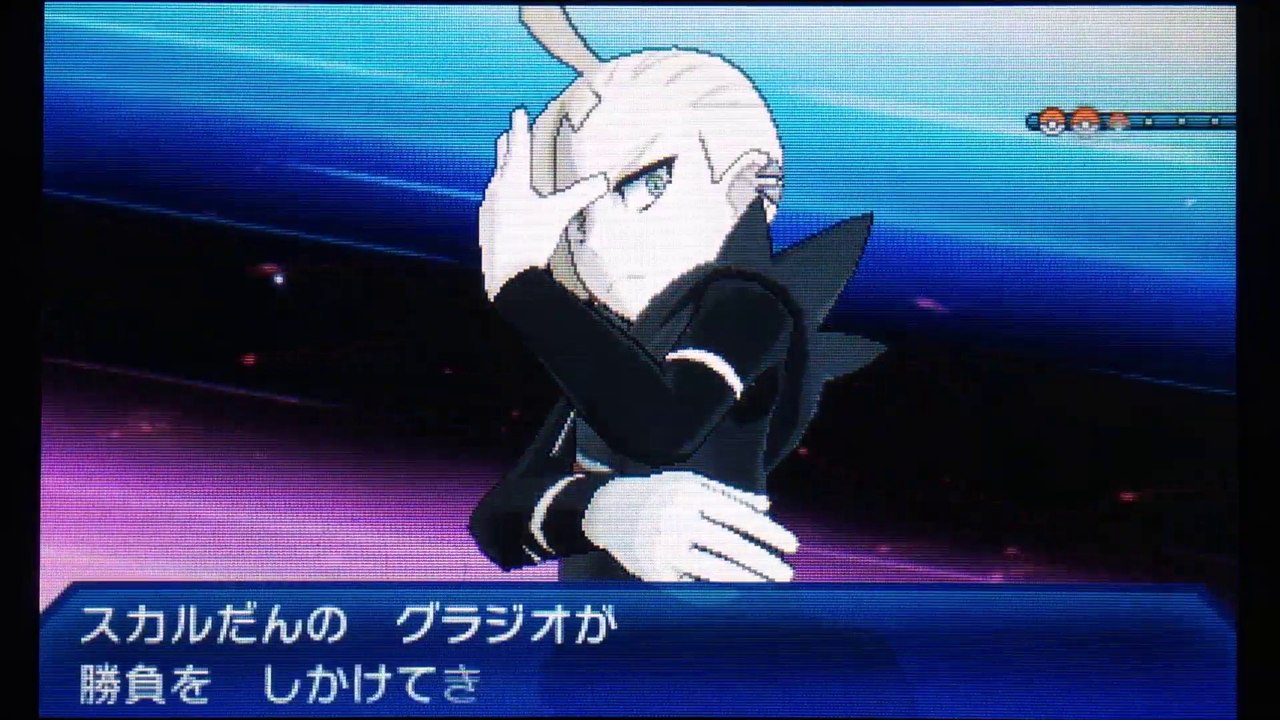 ポケモン ウルトラサンムーン グラジオ戦(Pokémon Ultra sunmoon )