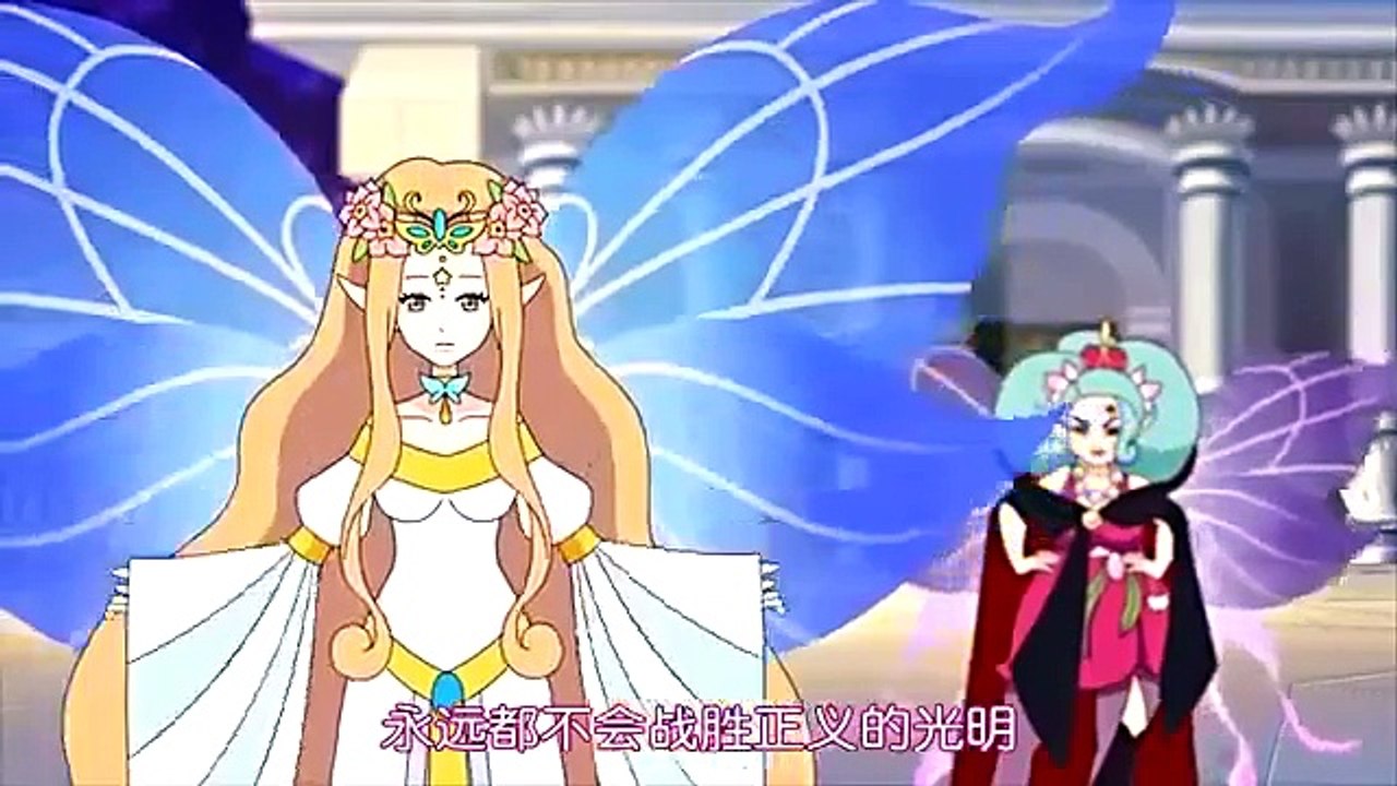 小花仙 第二季 第01集