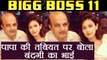 Bigg Boss 11: Bandgi Kalra BROTHER SPEAKS on Father's health ! | FilmiBeat