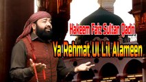 Hakeem Faiz Sultan Qadri - Ya Rehmat ul lil Alameen