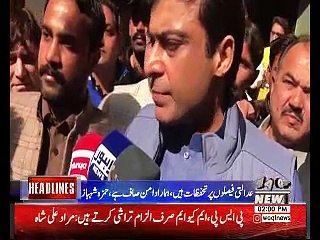 Waqtnews Headlines 02:00 PM 18 November 2017