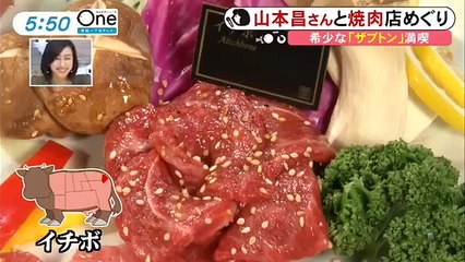 山本昌の焼肉めぐり 山本昌と山崎武司ら二人がスペシャル対談！ 球界のレジェンドが現役引退の真相を語る！ 山本昌のラジコンの腕前も必見