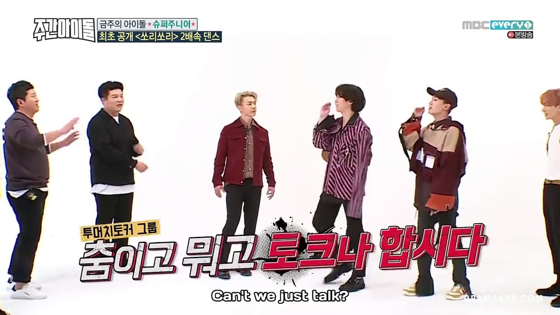 Weekly idol super junior 329