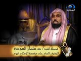 بعد أحكام على النساء الشيخ سلمان العودة