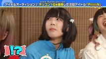 【爆笑】あのちゃんの前で地下アイドルがモノマネを披露！！！