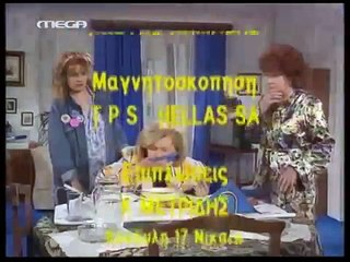 74. ΤΟ ΡΕΤΙΡΕ - ΕΠΕΙΣΟΔΙΟ 74