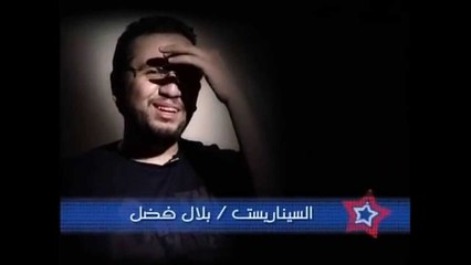 بلال فضل يكشف عُقد هاني رمزي .... كلام تسمعه لأول مرة