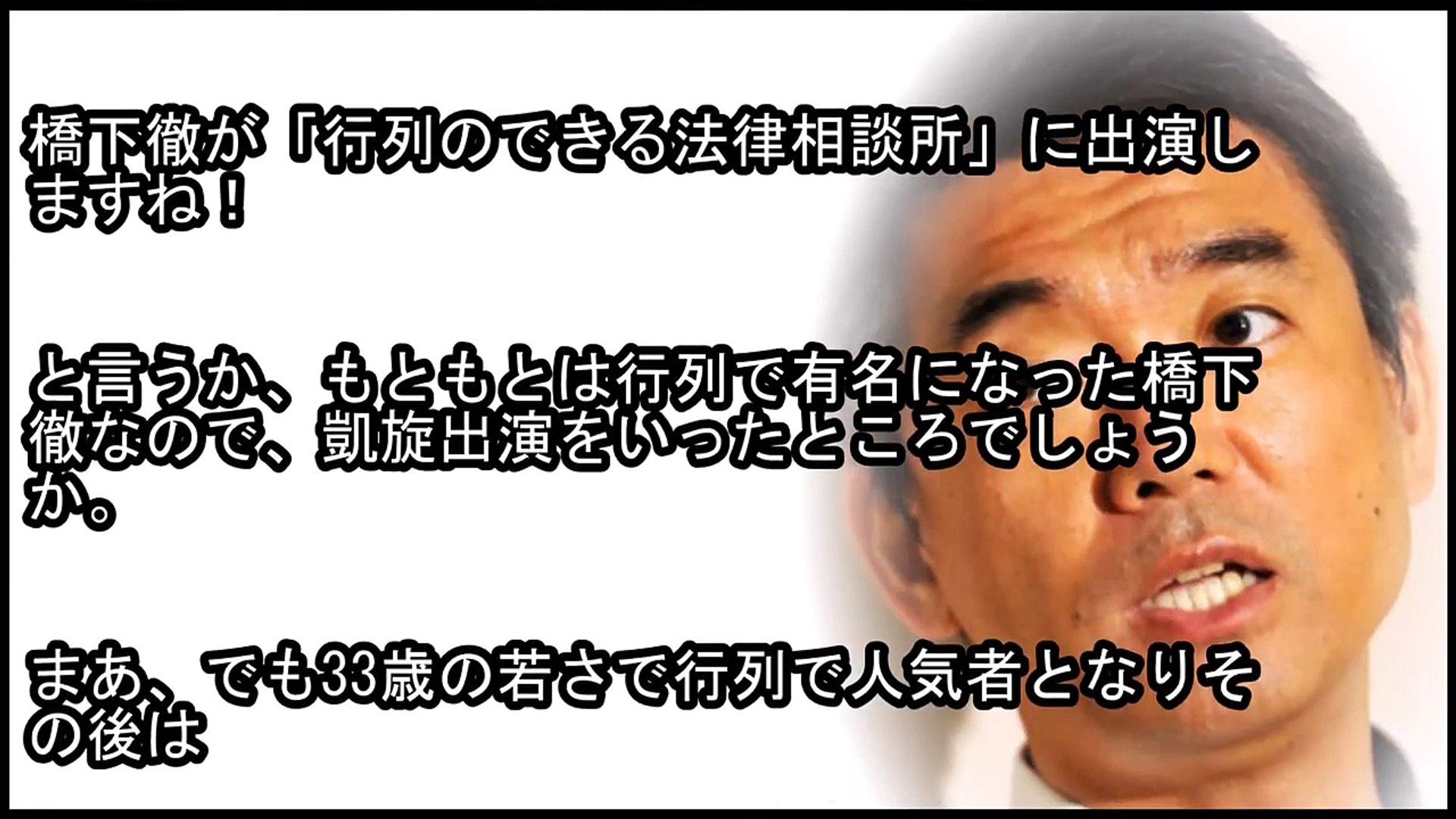 橋下 典子 実家