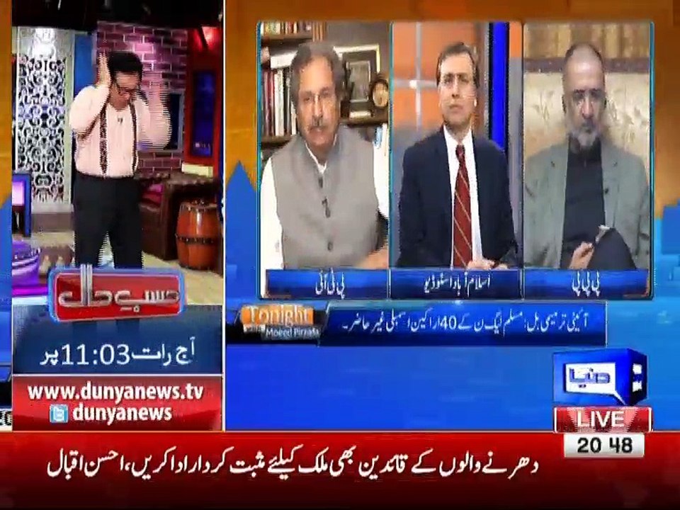 Tonight with Moeed Pirzada: Part2