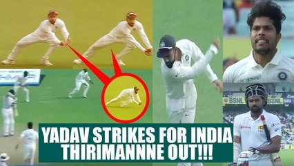 Download Video: India vs SL 1st test 3rd day : Yadav dismisses Thirimanne , Kohli takes stunner catch |Oneindia News