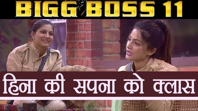 Bigg Boss 11: Hina Khan becomes TEACHER of Sapna Chaudhary, teaches her English | FilmBeat