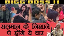 Bigg Boss 11: Salman Khan to take class of these 4 contestants in Weekend Ka Vaar | FilmiBeat