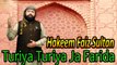 Hakeem Faiz Sultan Qadri - Turiya Turiya Ja Farida