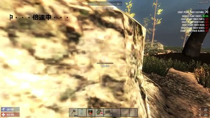 【7days to die α14】１、最初の設定と少しだけプレイ【ゆっくり実況】