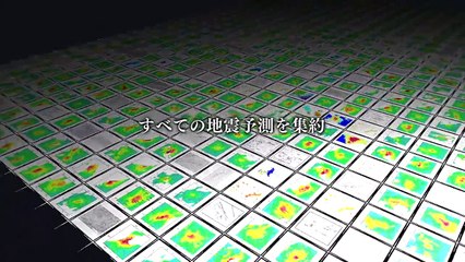 【47都道府県で震度7】全275・衝撃の地震予測『南海トラフ・首都直下だけじゃない！』