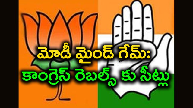 Gujarat Assembly elections : మోడీ మైండ్ గేమ్