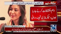 Tehmina Durrani being held hostage ?