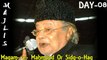 Allama Talib Johri - Majlis 'Maqam- e- Mahmood Or Sidq-o-Haq' - 8th Moharram