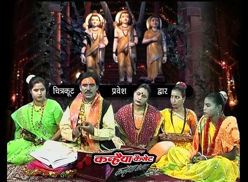 धार्मिक कथा / सीता हरण / अनुसुइया माता दे रही सीता माता को पतिव्रता नारी की शिक्षा / Vol - 02 / 06 / चन्द्रभूषण पाठक