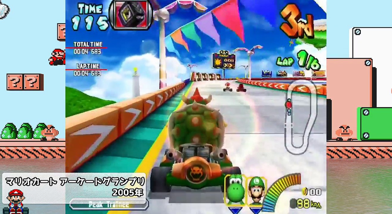 「マリオカート」進化の歴史【マリオカート8デラックスまでの軌跡】