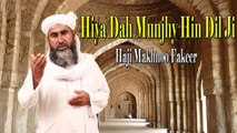 Haji Makhnoo Fakeer - Hiya Dah Munjhy Hin Dil Ji