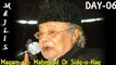 Allama Talib Johri - Majlis 'Maqam- e- Mahmood Or Sidq-o-Haq' -  6th Moharram