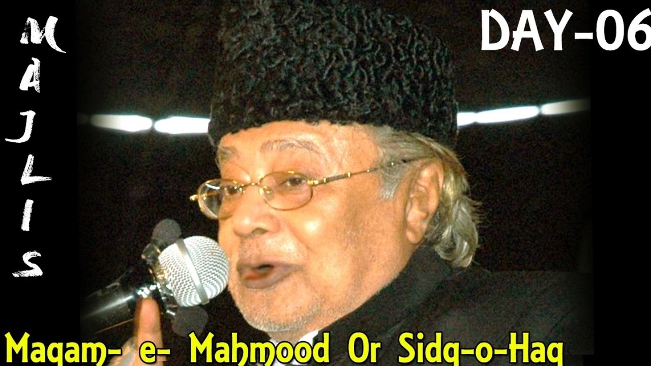 Allama Talib Johri - Majlis 'Maqam- e- Mahmood Or Sidq-o-Haq' -  6th Moharram