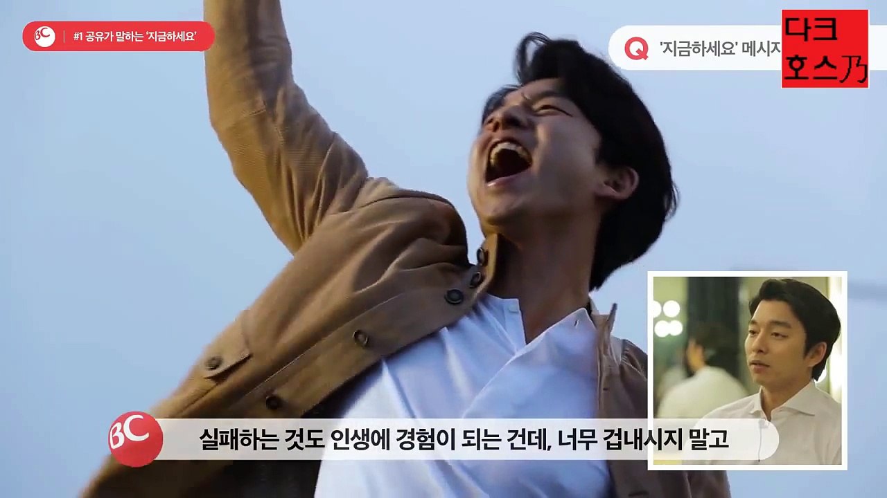 [공유]BC카드 CF모음 메이킹 현장 인터뷰 비하인드 스토리까지