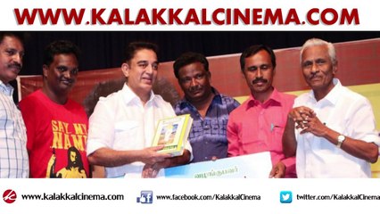 Kamal Haasan Given Back to People - Superstar Rajinikanth Will..?