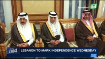 i24NEWS DESK | Macron welcomes Hariri to Elysée Palace | Saturday, November 18th 2017
