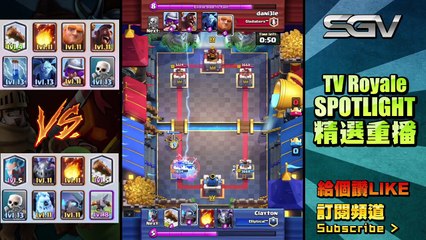 Clash Royale | TV | #382 連弩小皮冰法