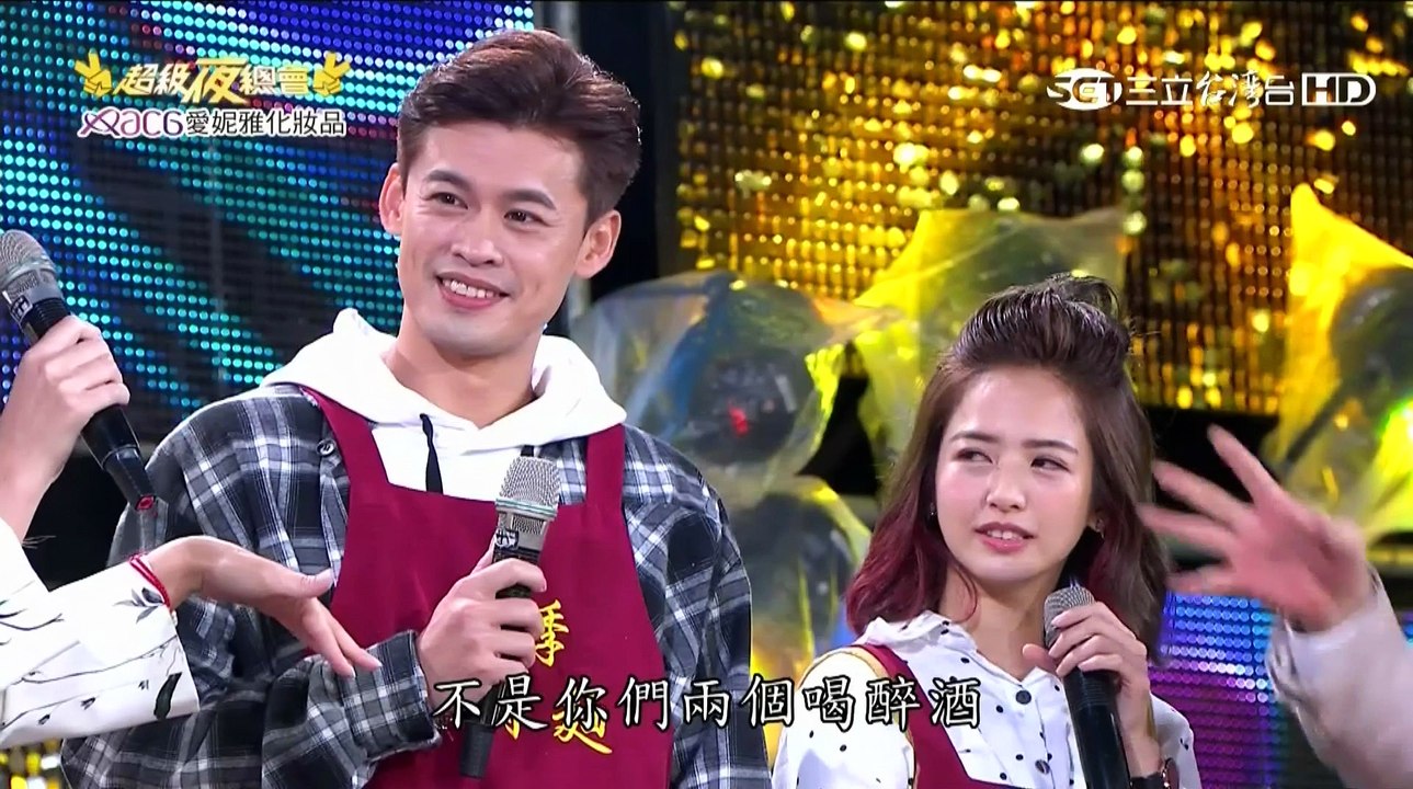 20171118超級夜總會