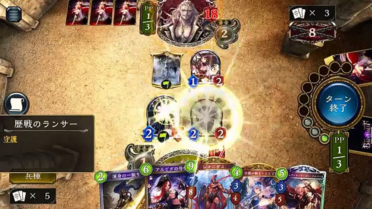 【シャドウバース】バレンタインにはLeonidas（レオニダスロイヤル）【Shadowverse】