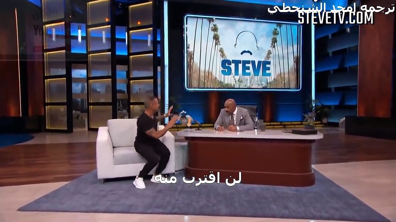 ستيف هارفي ...مع الساحر الذي خسر ستيف الرهان امامه