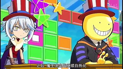 暗殺教室Q 之殺老師與營（糸成）的魔王之戰（內有偽娘渚）