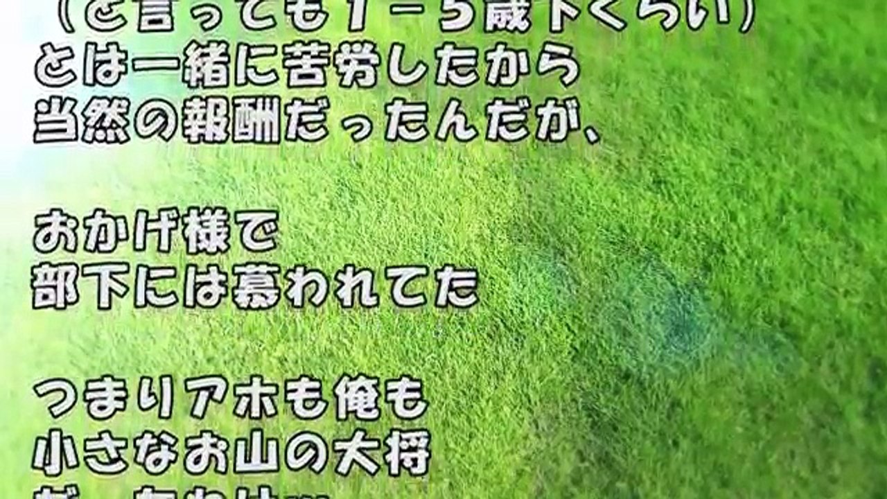 【スカッとする話　ＤＱＮ返し】俺をパシリにしていたヤツから連絡が来た　→「百万持って来い、遅れたら承知せんぞ！」→仕方ないので部下に連れてきてもらった 【スカッとするチャンネル】