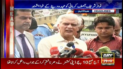 Headlines 1700 18th November 2017