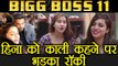 Bigg Boss 11: Hina Khan’s Boyfriend Rocky Slams Arshi Khan For Passing Racial Comments | Filmibeat