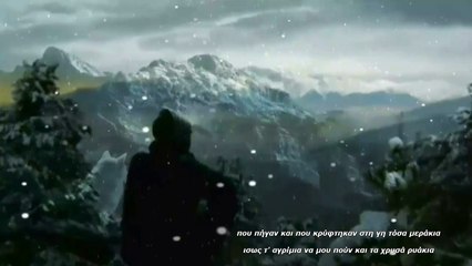 Σ' ενα βουνό - Μίλτος Πασχαλίδης