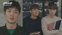 ‘수상한 남자’ 강영석, 최시원&공명 집에 들이닥치다!