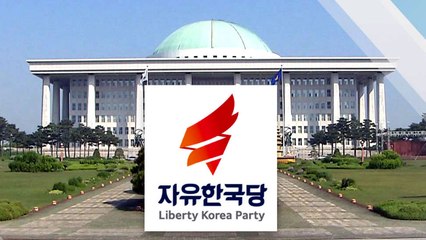 점점 다가오는 검찰 칼날...궁지 몰리는 '친박' / YTN