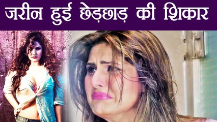 Zareen Khan MOLESTED at Aksar 2 promotional event in Delhi | FilmiBeat