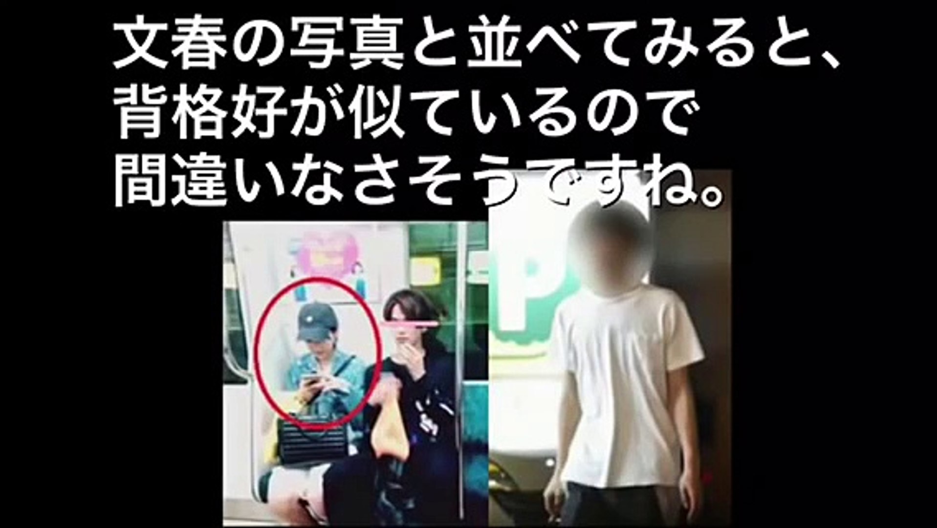 須藤凛々花の結婚相手が判明 その内容にネットがざわつく Video Dailymotion