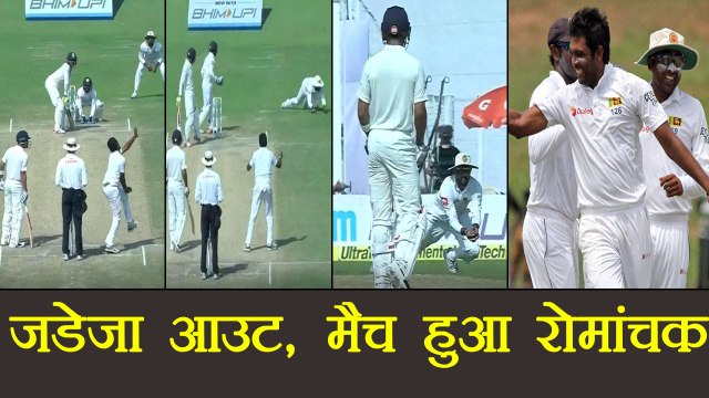 India vs Sri Lanka 1st Test : Ravinder Jadeja OUT on 9 | वनइंडिया हिंदी