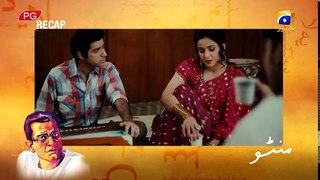 Manto - Episode 02 - GEO TV - Sarmad Sultan Khoosat, Saba Qamar, Sania Saeed