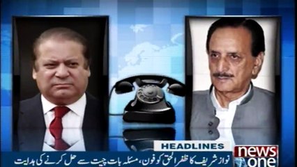 NewsONE Headlines 8PM | 18-November-2017