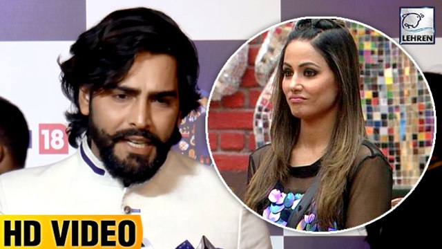 Manveer Gurjar Says, 'Hina Khan Is Strong' | Bigg Boss 11