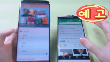 갤럭시S8 붉은 액정 업데이트 후! 그래도 해결안되는 붉은액정 해결꿀팁!